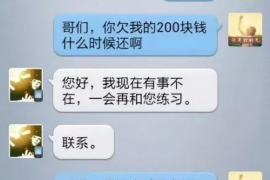 滑县要账公司